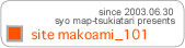 site makoami_101